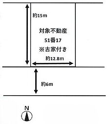 南郷2丁目　売土地