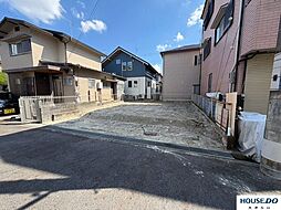 一里山1丁目　売土地