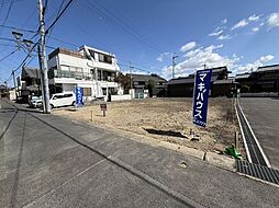 瀬田1丁目　売土地