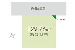 ふじみ野市緑ヶ丘2丁目　土地