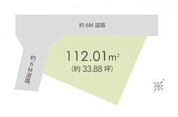 川越市砂新田1丁目　土地