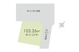 ふじみ野市西1丁目　土地