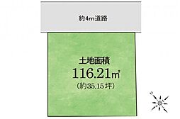 住協のお預かり物件ふじみ野市苗間　土地