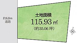 住協のお預かり物件川越市砂　土地