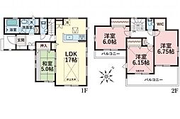 富士見市渡戸1丁目　新築一戸建て