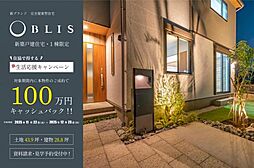 OBLISふじみ野　新築分譲住宅