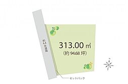 富士見市上沢3丁目　土地