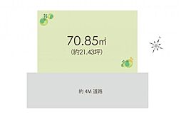 富士見市水谷東2丁目　土地