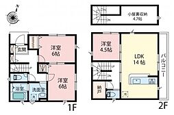ふじみ野市新田1丁目　新築一戸建て