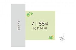 富士見市関沢3丁目　土地