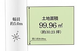 三芳町藤久保　土地