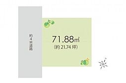 富士見市関沢3丁目　土地