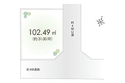 入間郡三芳町藤久保 土地