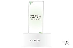 富士見市鶴瀬西3丁目　土地