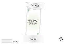 富士見市鶴瀬西3丁目　土地