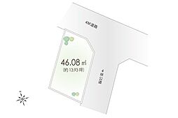 富士見市関沢2丁目　土地