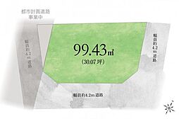 角地／売主物件新座市野寺4丁目　建築条件付土地