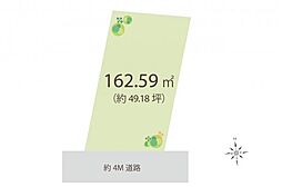 西東京市北町2丁目　土地