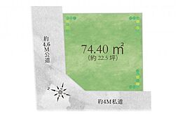 角地／売主物件新座市野寺4丁目　建築条件付土地