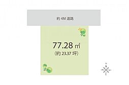 練馬区春日町4丁目　土地