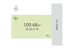 練馬区南大泉3丁目　土地