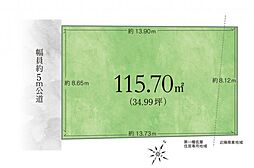 練馬区大泉学園町2丁目 売地