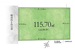 練馬区大泉学園町2丁目　売地