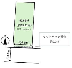 大阪市住之江区粉浜一丁目　古家付き土地