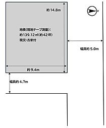 城陽市寺田正道　古家付土地