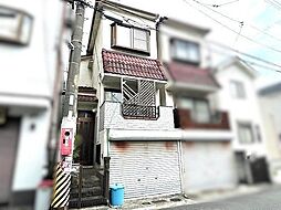 北條町戸建（オーナーチェンジ物件）