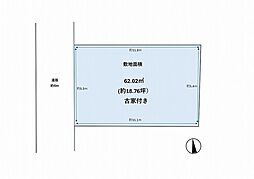 東天川2丁目売土地（古家付き）