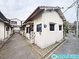 富田林寿町三丁目 古家付き土地