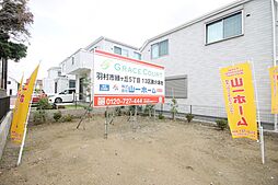 羽村市緑ヶ丘5丁目　建築条件付き売地　全13区画　G号区