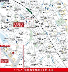 羽村市小作台5丁目　建築条件無し売地　全1区画　A号区