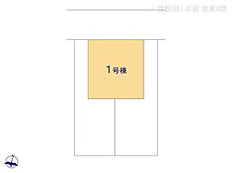 青梅新町第41　1号棟