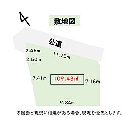 東京都あきる野市草花土地