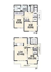 昭島市中神町2丁目　リフォーム済住宅