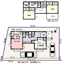 羽村市羽中2丁目中古戸建