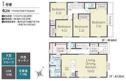 青梅市大門2丁目第1期　新築分譲住宅　全3棟　1号棟