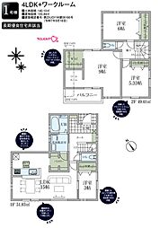 あきる野市野辺第15　全3棟　新築戸建　1号棟