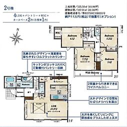 あきる野市引田　新築戸建　全7棟　2号棟