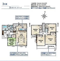 あきる野市引田　新築戸建　全7棟　3号棟