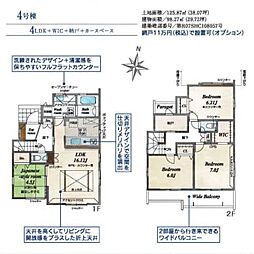 あきる野市引田　新築戸建　全7棟　4号棟