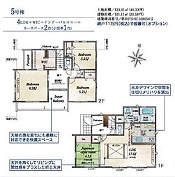 あきる野市引田　新築戸建　全7棟　5号棟