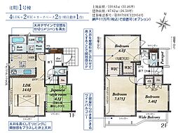 福生市大字福生新築戸建　全2棟　1号棟