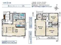 福生市大字福生新築戸建　全2棟　2号棟