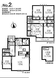あきる野市小川新築戸建　全4棟　2号棟
