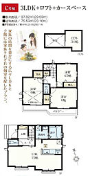 昭島市福島町2期　新築分譲住宅　全3棟　C号棟