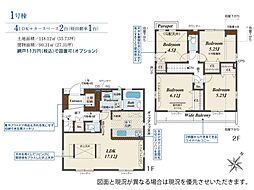 羽村市緑ヶ丘4丁目　新築戸建　全9棟　1号棟