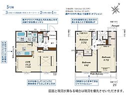 羽村市緑ヶ丘4丁目　新築戸建　全9棟　5号棟